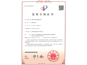选择性真空树脂塞孔机