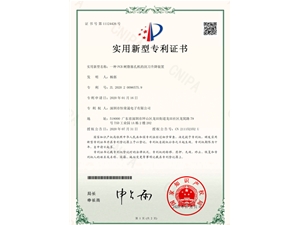 一种PCB树脂塞孔机的刮刀升降装置