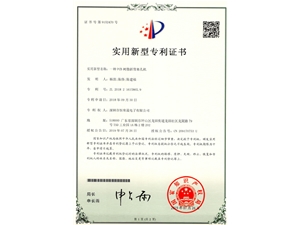 一种PCB树脂斜背塞孔机