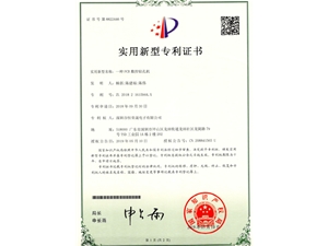 一种PCB数控钻孔机