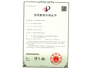 一种PCB树脂切片分析平台