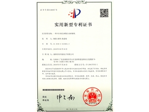 一种PCB塞孔树脂自动研磨机