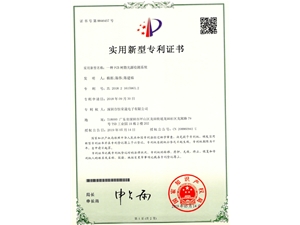 一种PCB树脂光源检测系统