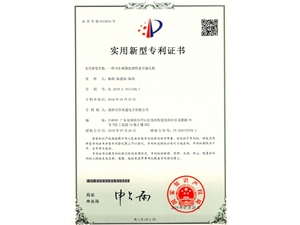 一种PCB 树脂选择性真空塞孔机