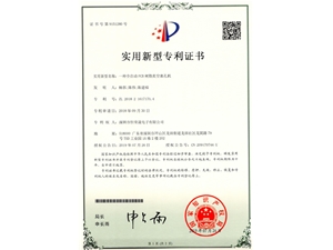 一种全自动PCB树脂真空塞孔机