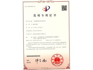 一种改进型真空丝印塞孔机